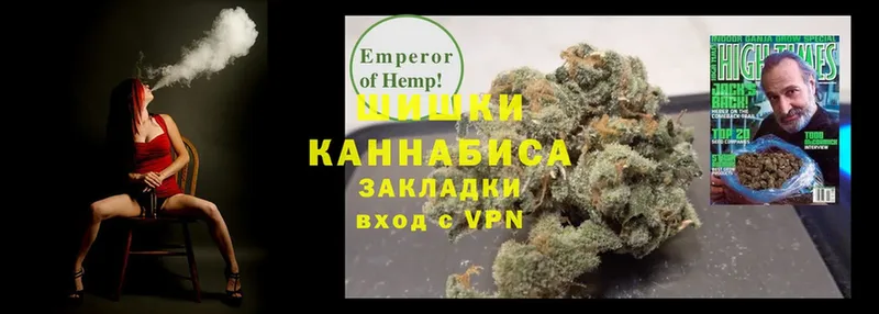 Бошки марихуана SATIVA & INDICA  Бирюсинск 